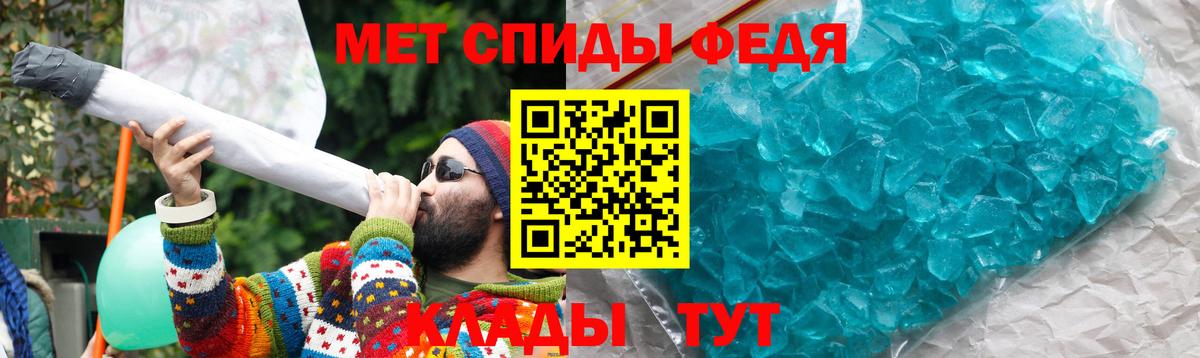 Amphetamine Розовый Вязьма