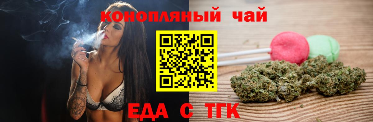 Canna-Cookies марихуана  Вход с VPN  Вязьма 