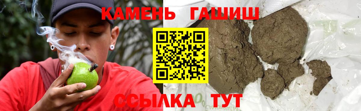 ГАШ  Вход с VPN  Вязьма  Гашиш Premium  ГАШ Изолятор 