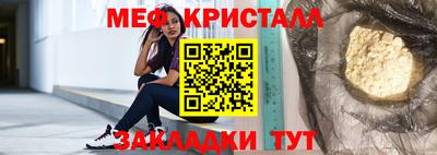 каннабис Беслан