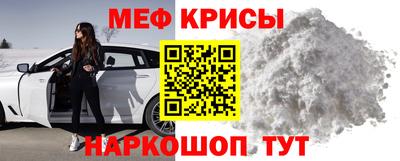 прущие крисы Берёзовский