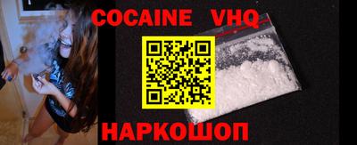 каннабис Беслан
