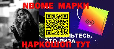 каннабис Беслан