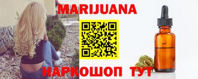 каннабис Беслан