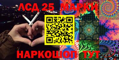 PSILOCYBIN Бийск