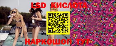 каннабис Беслан