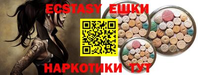 PSILOCYBIN Бийск
