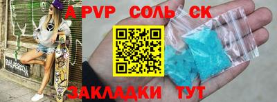 PSILOCYBIN Бийск