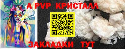 каннабис Беслан