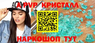 каннабис Беслан