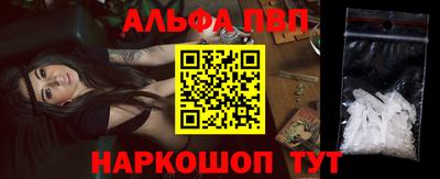 каннабис Беслан