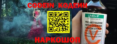 PSILOCYBIN Бийск