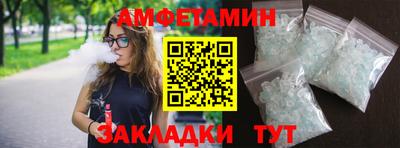 PSILOCYBIN Бийск