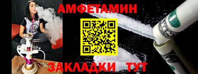 PSILOCYBIN Бийск