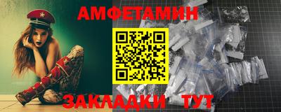каннабис Беслан