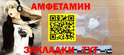 PSILOCYBIN Бийск