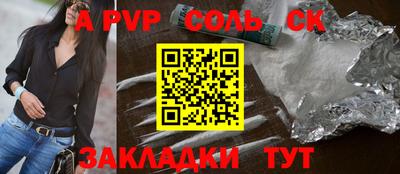 PSILOCYBIN Бийск