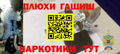 каннабис Беслан