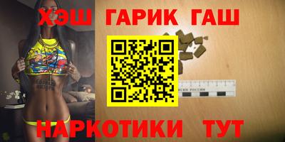 каннабис Беслан
