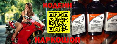 PSILOCYBIN Бийск