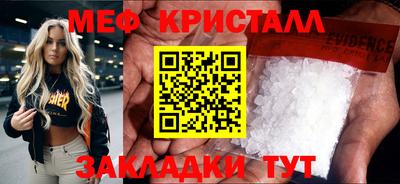 каннабис Беслан