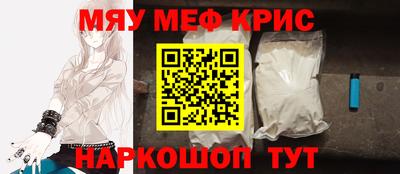 прущие крисы Берёзовский