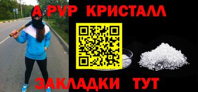 каннабис Беслан