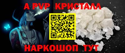 каннабис Беслан