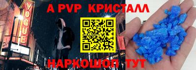 каннабис Беслан