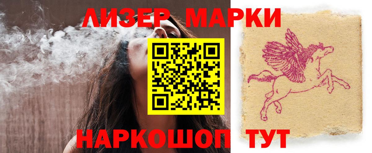 ЛСД экстази кислота  Вход с VPN  Вязьма  LSD-25 экстази ecstasy 
