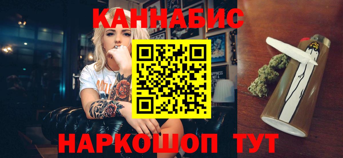 Бошки Шишки White Widow  Вход с VPN  Вязьма  Шишки марихуана VHQ  Шишки марихуана White Widow  Канабис ГИДРОПОН 