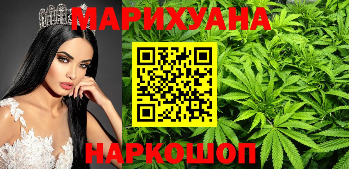 Бошки Шишки OG Kush Вязьма